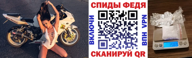 Купить  Новотроицк  Amphetamine 97% 