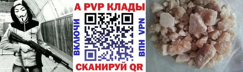 Alpha-PVP СК  Купить где  Новотроицк 