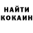 Кетамин VHQ Elena Krafman