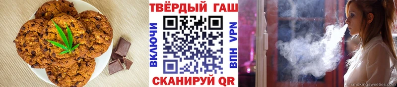 Купить закладки  Новотроицк  Еда ТГК марихуана 