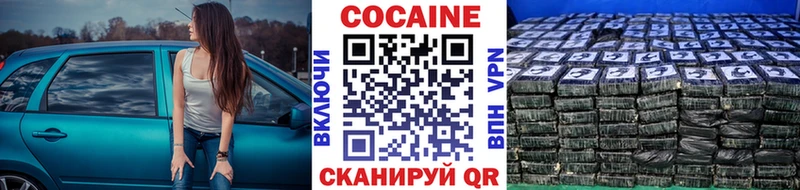 Купить закладки  Новотроицк  КОКАИН Эквадор 