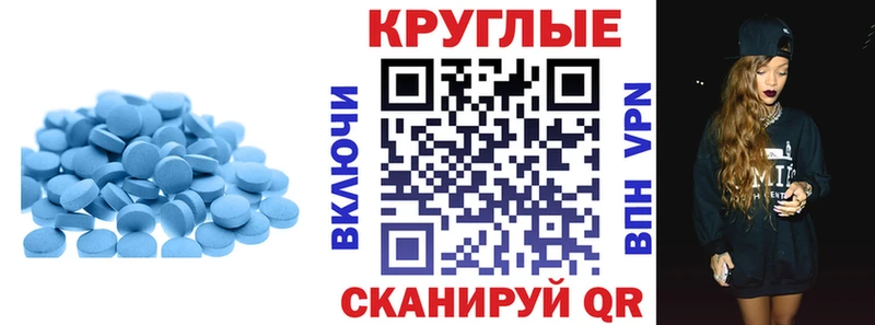 Ecstasy 300 mg  Купить где  Новотроицк 