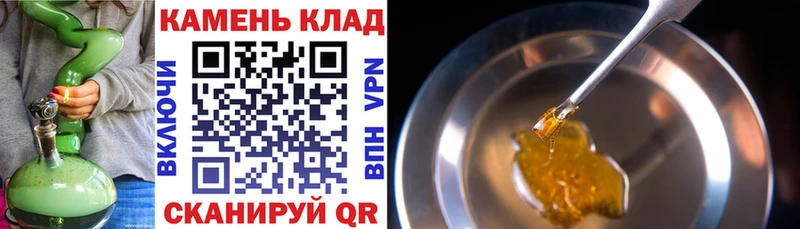 Купить где  Новотроицк  Гашиш Изолятор 