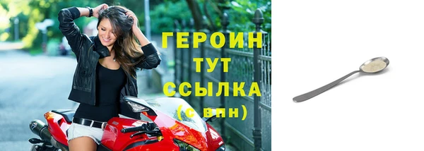 ALPHA-PVP Володарск