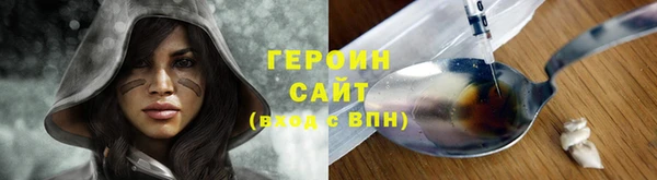 не бодяженный Волоколамск