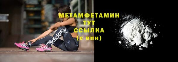 ALPHA-PVP Володарск
