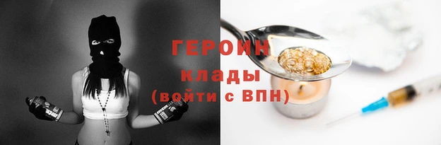 индика Волосово