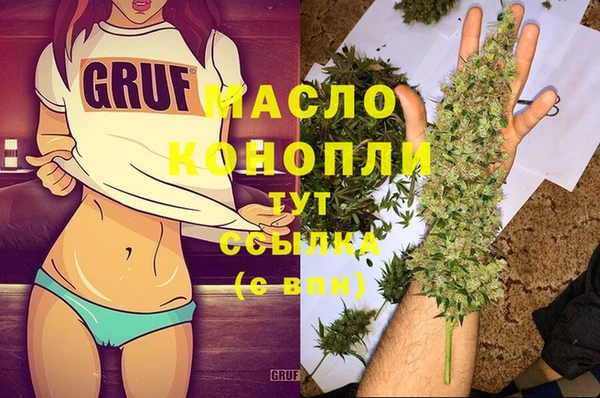 ALPHA-PVP Володарск