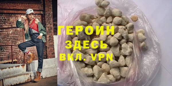 сатива Верхнеуральск