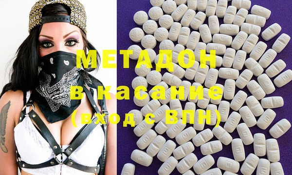 индика Волосово