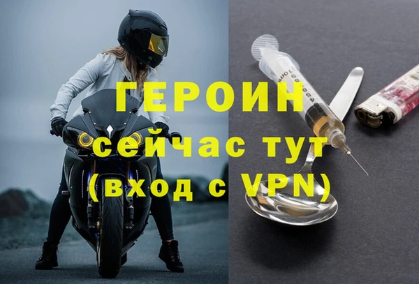 ALPHA-PVP Володарск