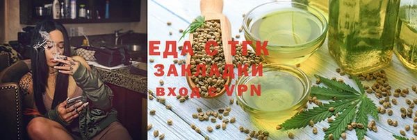 альфа пвп VHQ Верхний Тагил
