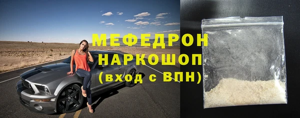 ALPHA-PVP Володарск