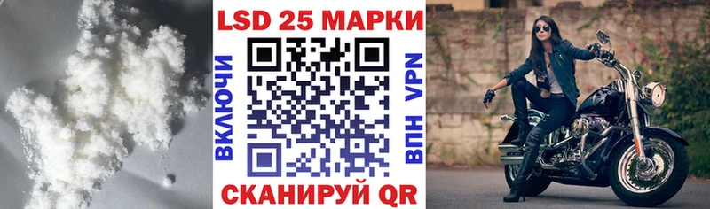 Лсд 25 экстази кислота  Купить  Новотроицк 