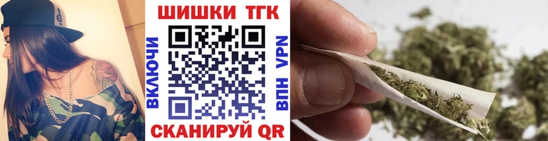 Купить закладки  Новотроицк  Каннабис LSD WEED 